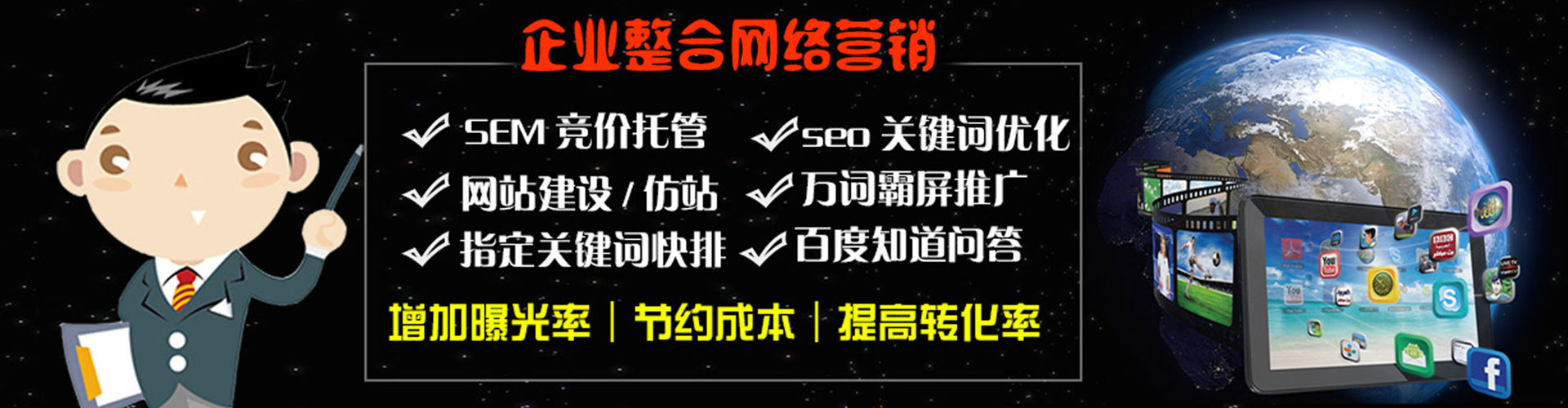 江州百度推广开户